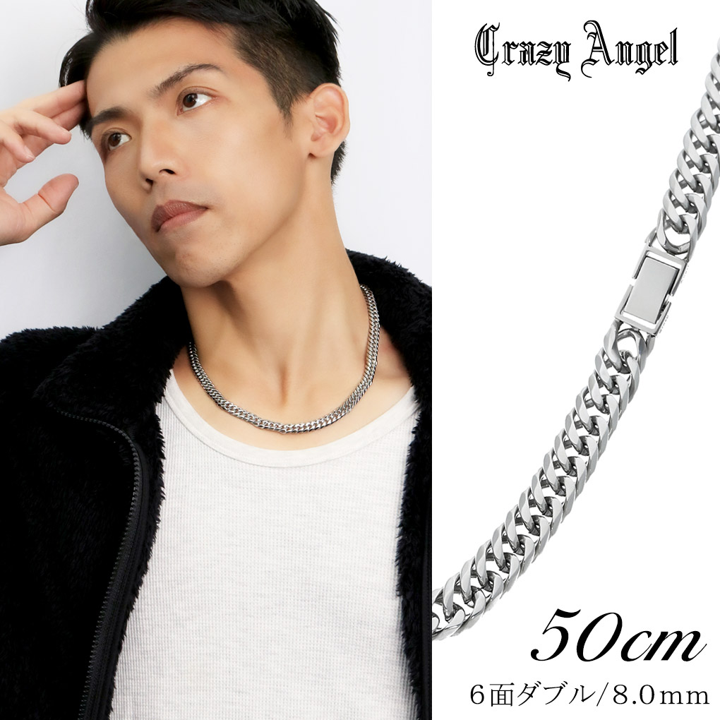 クレイジーエンジェル 喜平ネックレス 6面ダブル 幅8mm 50cm サージカルステンレス ネックレスチェーン ブランド Crazy Angel カット 喜平ネックレス サージカルステンレス Angel キヘイ メンズ プレゼント Crazy おしゃれ