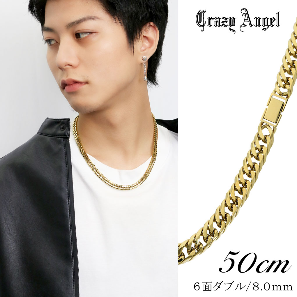 クレイジーエンジェル 喜平ネックレス 6面ダブル ゴールド 幅8mm 50cm サージカルステンレス ネックレスチェーン ブランド Crazy ステンレス プレゼント チェーンのみ 金 キヘイ クレイジーエンジェル アクセサリー ゴールド メンズ メンズ