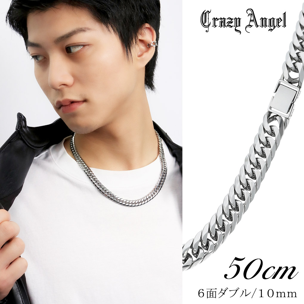 クレイジーエンジェル 喜平ネックレス 6面ダブル 幅10mm 50cm サージカルステンレス ネックレスチェーン ブランド Crazy Angel チェーンのみ 太め 喜平 誕生日 人気 おしゃれ Angel ステンレス サージカルステンレス 中折れ式