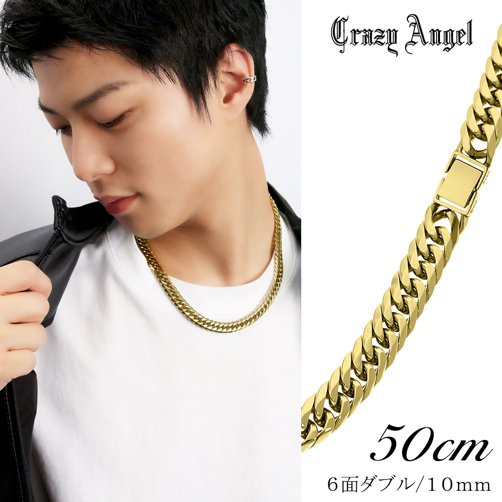 クレイジーエンジェル 喜平ネックレス 6面ダブル ゴールド 幅10mm 50cm サージカルステンレス ネックレスチェーン ブランド Crazy Angel クレイジーエンジェル 太め アクセサリー チェーンネックレス 人気 ゴールド 誕生日 喜平 金