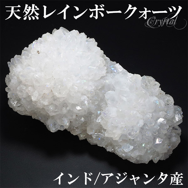 楽天市場】虹入り水晶 天然 レインボークォーツ ポイント 原石 約310g