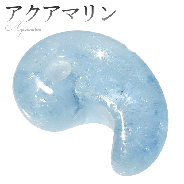 楽天市場】アクアマリン 勾玉 縦約1.6cm 3月 誕生石 天然石