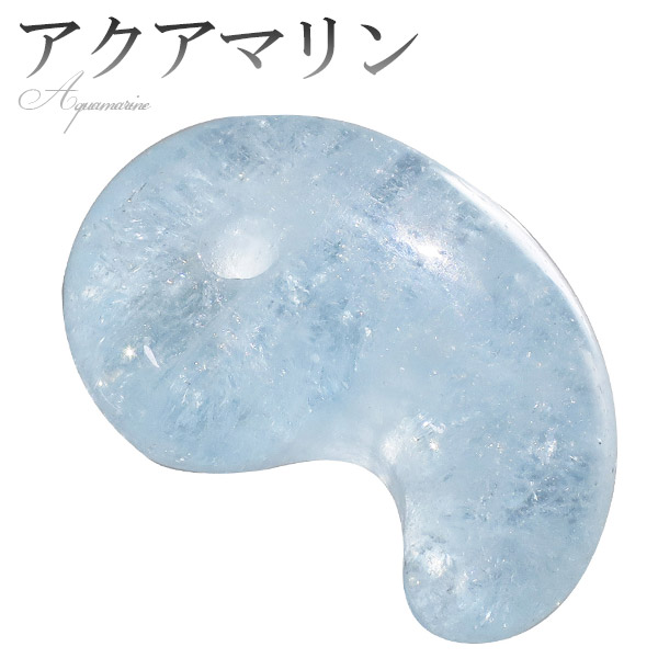 美品　アクアマリン勾玉　　　☆9,000円☆ 新作勾玉発売決定！【アクアマリン】 | MENOYA Group SHOP BLOG&NEWS