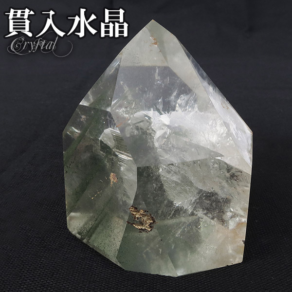 楽天市場】貫入水晶 ポイント 約264g 貫入 水晶 原石 天然水晶