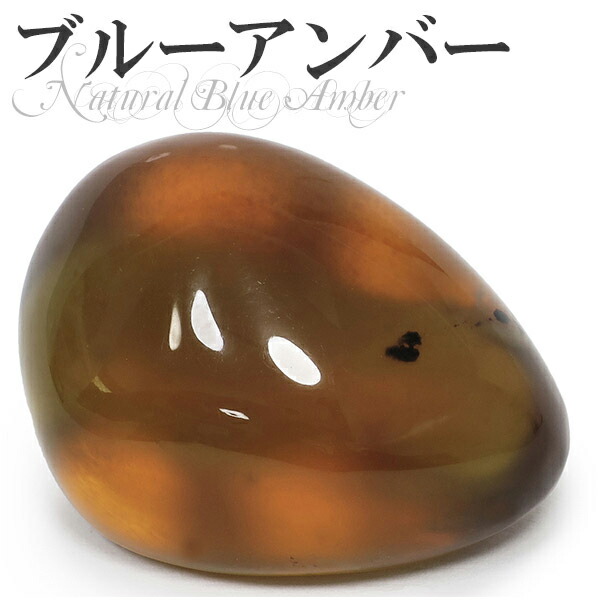楽天市場】天然琥珀 アンバー サファイアブルー 青 しずく型 ルース