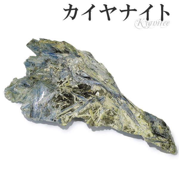 天然石 ブラジル ミナスジェライス州 カイヤナイト 原石 760g ブラジル産】 カイヤナイト 原石 蛍光