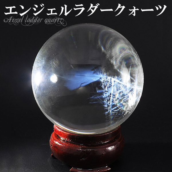 水晶玉 theory xyz 天然水晶 無垢 丸玉 最高級 甲府研磨 水晶玉 天然