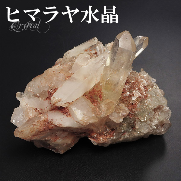 水晶 クラスター ヒマラヤ 産 クル マナリ 約99g 水晶クラスター ヒマラヤ水晶 クラスター 天然石 水晶 クラスター ヒマラヤ水晶 原石 浄化 天然石 パワーストーン 水晶クラスター 水晶は強い浄化作用やヒーリングなど 様々な効果が伝えられています 天然水晶 クォーツ 鉱物