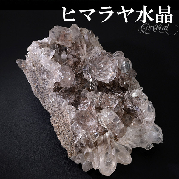 水晶 クラスター ヒマラヤ 産 クル マナリ 約100g 水晶クラスター ヒマラヤ水晶 クラスター 天然石 水晶 クラスター ヒマラヤ水晶 原石 浄化 天然石 パワーストーン 水晶クラスター 水晶は強い浄化作用やヒーリングなど 様々な効果が伝えられています 天然水晶 クォーツ 鉱物｜アリゼ 10,804円