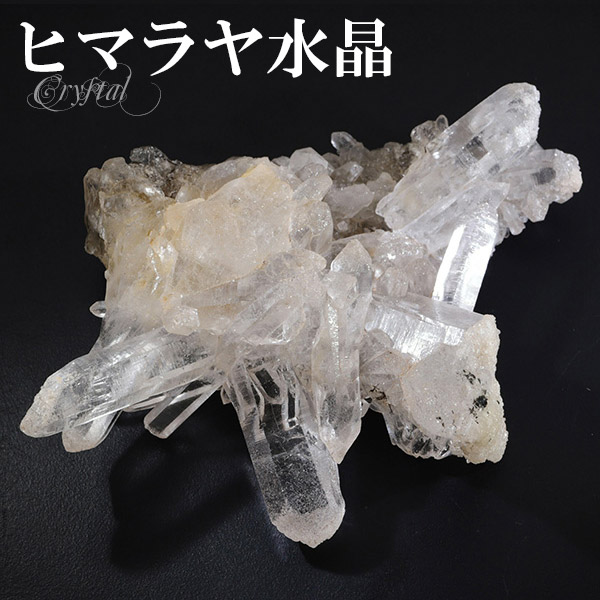 水晶 クラスター ヒマラヤ 産 クル マナリ 約90g 水晶クラスター ヒマラヤ水晶 クラスター 天然石 水晶 クラスター ヒマラヤ水晶 原石 浄化 天然石 パワーストーン 水晶クラスター 水晶は強い浄化作用やヒーリングなど 様々な効果が伝えられています 天然水晶 クォーツ 鉱物