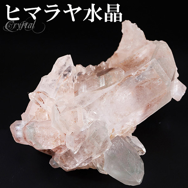 水晶 クラスター ヒマラヤ 産 クル マナリ 約62g 水晶クラスター ヒマラヤ水晶 天然石 パワーストーン 浄化 水晶 クラスター ヒマラヤ水晶 原石 浄化 天然石 パワーストーン 水晶クラスター 水晶は強い浄化作用やヒーリングなど 様々な効果が伝えられています 天然水晶