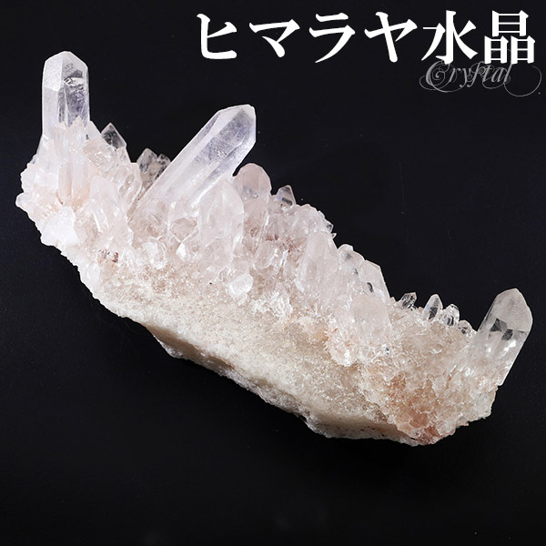 水晶 クラスター ヒマラヤ 産 クル マナリ 約66g 水晶クラスター ヒマラヤ水晶 天然石 パワーストーン 浄化 水晶 クラスター ヒマラヤ水晶 原石 浄化 天然石 パワーストーン 水晶クラスター 水晶は強い浄化作用やヒーリングなど 様々な効果が伝えられています 天然水晶