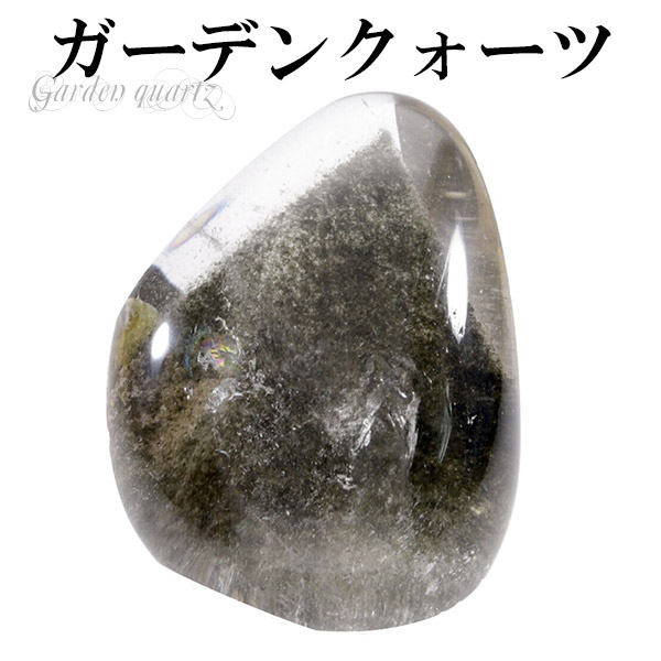 綺麗なガーデンクオーツたん！すごい！ 綺麗なガーデンクオーツたん！すごい！ 8/20発売：水晶のなかに