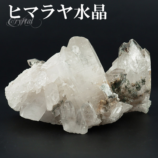 水晶 クラスター ヒマラヤ 産 クル マナリ 約117g 水晶クラスター ヒマラヤ水晶 ヒマラヤ産 天然石 天然石原石 パワーストーン原石 天然石クラスター 癒し 開運 ヒーリング 水晶 クラスター ヒマラヤ水晶 原石 浄化 天然石 パワーストーン 水晶クラスター