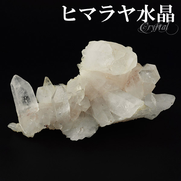 水晶 クラスター ヒマラヤ 産 クル マナリ 約92g 水晶クラスター ヒマラヤ水晶 ヒマラヤ産 天然石 天然石原石 パワーストーン原石 天然石クラスター 癒し 開運 ヒーリング 水晶 クラスター ヒマラヤ水晶 原石 浄化 天然石 パワーストーン 水晶クラスター 7,410円