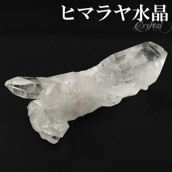 水晶 クラスター ヒマラヤ 産 クル マナリ 約71g 水晶クラスター ヒマラヤ水晶 ヒマラヤ産 天然石 天然石原石 パワーストーン原石 天然石クラスター 癒し 開運 ヒーリング 水晶 クラスター ヒマラヤ水晶 原石 浄化 天然石 パワーストーン 水晶クラスター