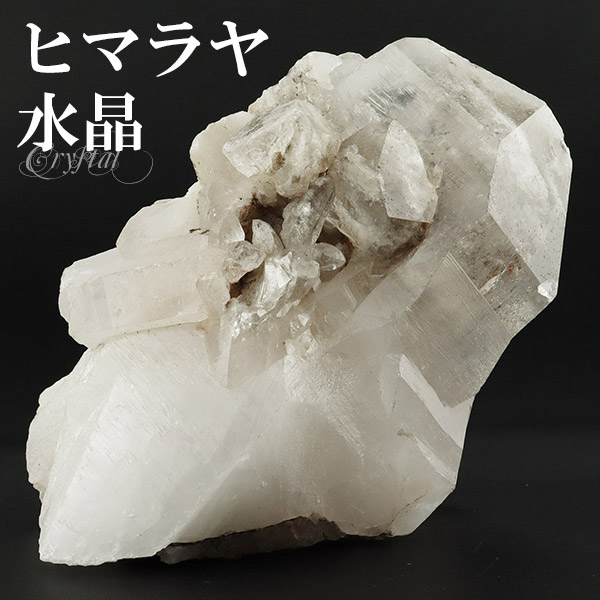 水晶 クラスター ヒマラヤ 産 クル マナリ 約164g 水晶クラスター ヒマラヤ水晶 ヒマラヤ産 天然石 天然石原石 パワーストーン原石 天然石クラスター 癒し 開運 ヒーリング 水晶 クラスター ヒマラヤ水晶 原石 浄化 天然石 パワーストーン 水晶クラスター