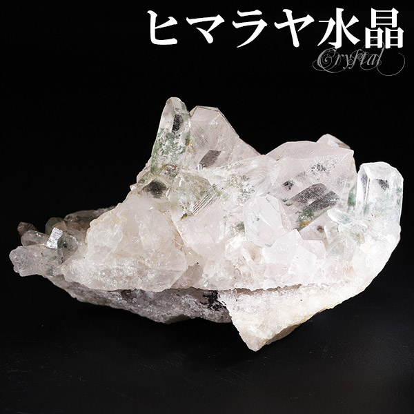 水晶 クラスター ヒマラヤ クル・マナリ 産 約51g 水晶クラスター ヒマラヤ水晶 ヒマラヤ産 天然石 天然石原石 パワーストーン原石 天然石クラスター 癒し 開運 ヒーリング 水晶 クラスター ヒマラヤ水晶 原石 浄化 天然石 パワーストーン 水晶クラスター