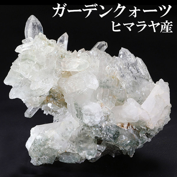 ガーデンクォーツ 水晶 クラスター ヒマラヤ 産 約95g 水晶クラスター ヒマラヤ水晶 ガーデン 入り 天然石 天然石原石 パワーストーン原石 天然石クラスター ガーデンクォーツ原石 癒し ヒーリング Garden quartz 水晶 クラスター ヒマラヤ水晶 原石 浄化 天然石｜アリゼ 12,496円