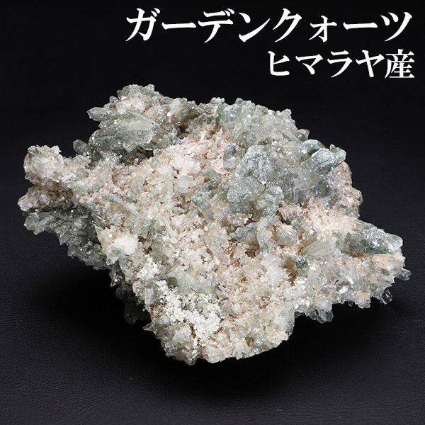ガーデンクォーツ 水晶 クラスター ヒマラヤ 産 約66g 水晶クラスター ヒマラヤ水晶 ガーデン 入り 天然石 天然石原石 パワーストーン原石 天然石クラスター ガーデンクォーツ原石 癒し ヒーリング Garden quartz 水晶 クラスター ヒマラヤ水晶 原石 浄化 天然石