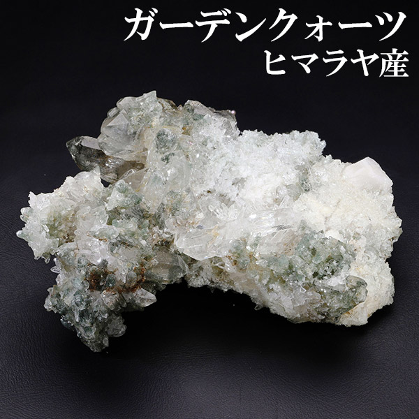 ガーデンクォーツ 水晶 クラスター ヒマラヤ 産 約120g 水晶クラスター ヒマラヤ水晶 ガーデン 入り 天然石 天然石原石 パワーストーン原石 天然石クラスター ガーデンクォーツ原石 癒し ヒーリング Garden quartz 水晶 クラスター ヒマラヤ水晶 原石 浄化 天然石