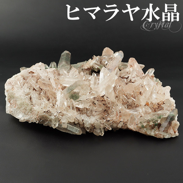 水晶 クラスター ヒマラヤ 産 ガーデン 入り クル マナリ 約467g 水晶クラスター ヒマラヤ水晶 天然石 天然石原石 パワーストーン原石 天然石クラスター 癒し 開運 ヒーリング 水晶 クラスター ヒマラヤ水晶 原石 浄化 天然石 パワーストーン 水晶クラスター