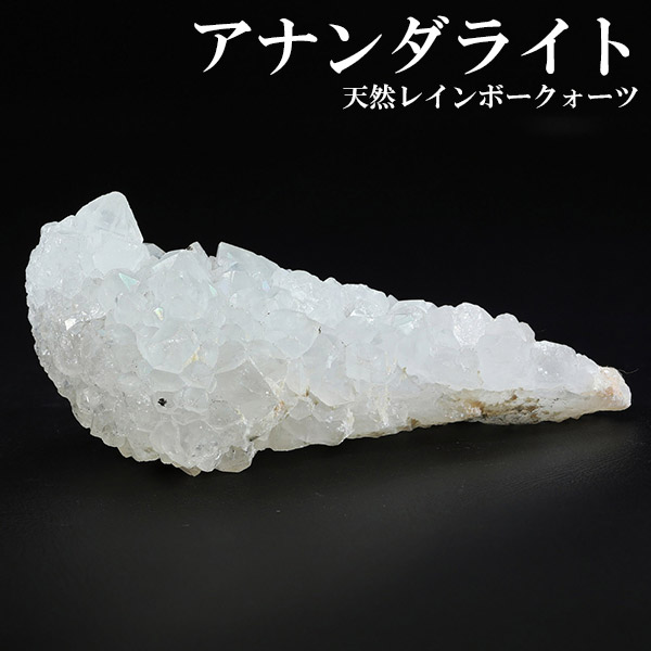 アナンダライト 天然 レインボークォーツ 水晶 クラスター インド アジャンタ 産 約34g 希少 天然石原石 パワーストーン原石 天然石クラスター 癒し 開運 ヒーリング アナンダライトクラスター アナンダライトクリスタル アナンダライト 天然レインボー水晶 天然石天然石（原石）