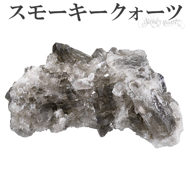 台座付き カテドラル スモーキークォーツ 原石 クラスター 蝕像水晶 ワニ水晶 楽天市場】スモーキークォーツ 原石 クラスター ブラジル 産 約