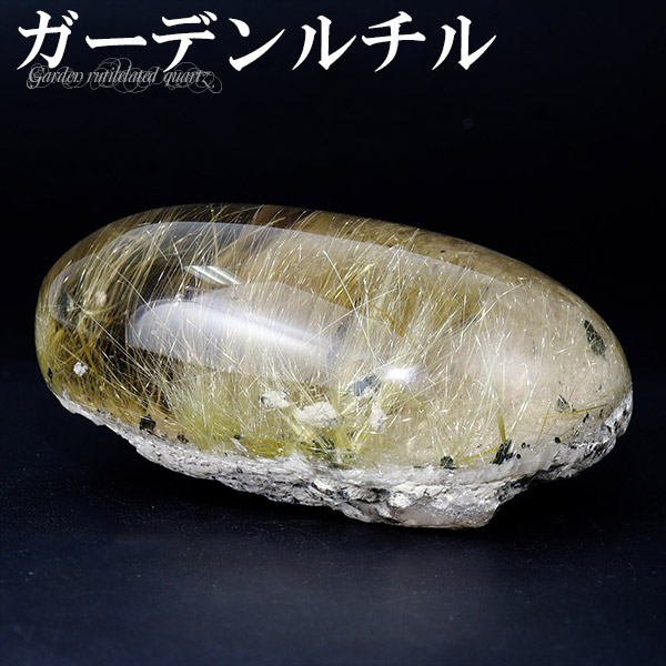 天然石ルチルクォーツ共生ファイアクォーツの原石　置物NO.031204 楽天市場】ルチルクォーツ 入り ガーデンクォーツ 磨き原石 103g