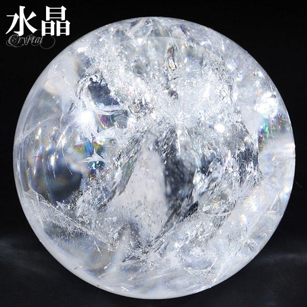シトリン スフィア　天然石　丸玉　虹入り　黄水晶　アイリス シトリン 丸玉 虹入り スフィア 35ミリ 置物 金運アップ 黄水晶