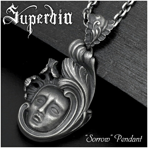 Superbia "悲哀" ペンダントトップ Sorrow チェーンなし シルバーペンダント シルバー925 メンズ スペルヴィア Superbia 西洋美術やアンティークの趣を巧みに表現する国内ブランド スペルビア ブランド 顔 フェイス ロココ バロック グロテスク アンティーク ジュエリー｜アリゼ