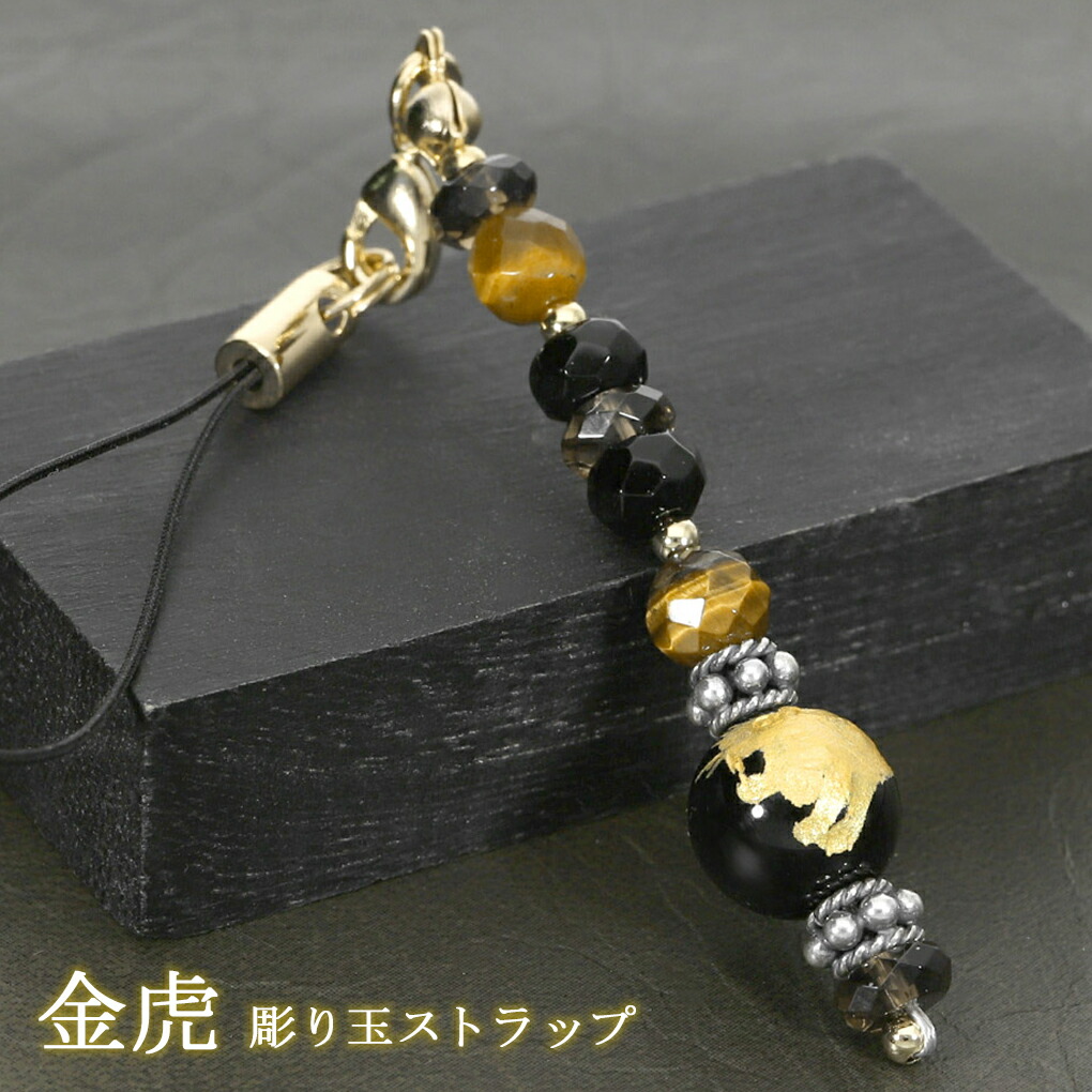 タイガーストーンズさん専用 タイガーストーンズさん専用 タイガーストーンズさん専用 仮面ライダー