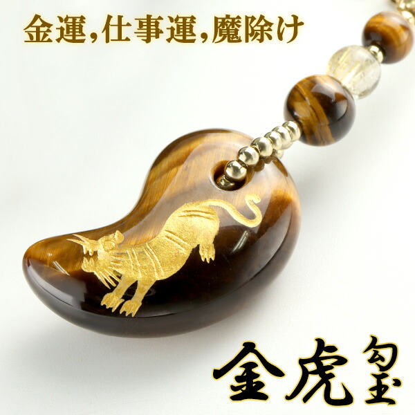 天然石ストラップ　大玉 Hashibami 「HASHIBAMI」大玉天然石×レザー スマホハンド