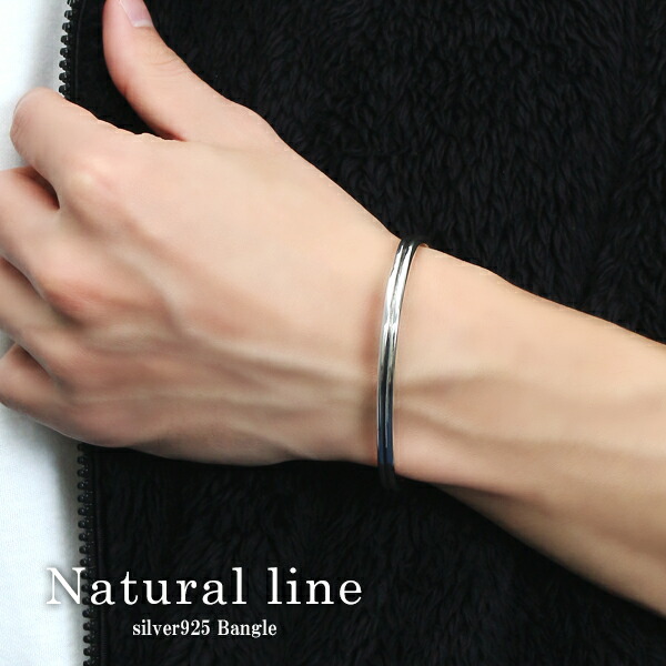 楽天市場】4.5mm幅 ナチュラル ライン バングル シルバー925