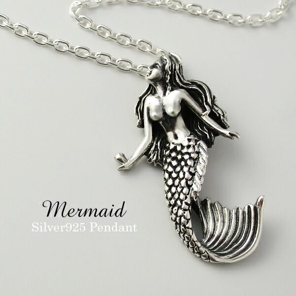 人魚マーメイド★SV925製ロープチェーン付き★本物ハワイアンジュエリー fa-p-0239-chain_0.jpg