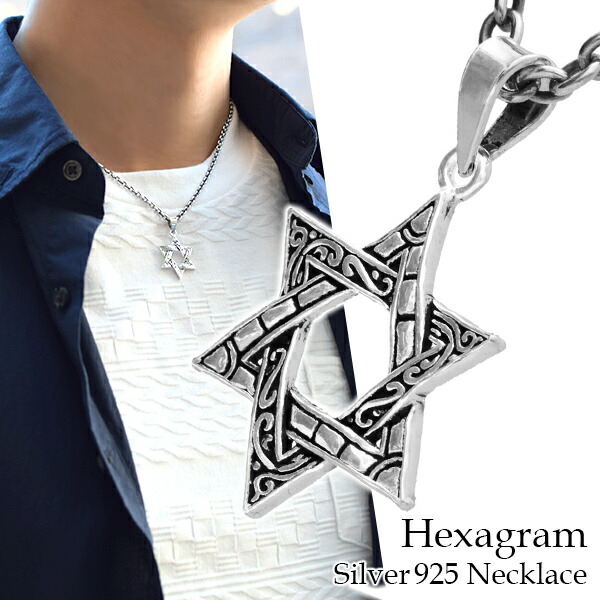 楽天市場】シンプル スター ネックレス (チェーン付き) シルバー925