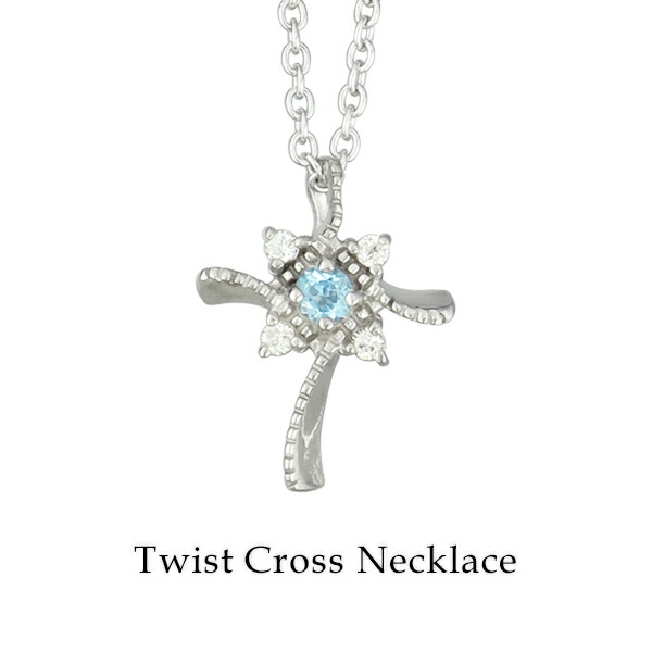 925/K18 ブルートパーズ クロス ペンダント K18 ロンドンブルートパーズ ペンダントトップ 「liana」[商品