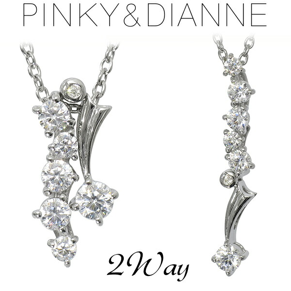 ピンキー&ダイアン シューティングスター 2WAY シルバーネックレス ジルコニア シルバー ネックレス PINKY&DIANNE シューティングスター シルバーネックレス レディース プレゼント 2WAY シルバー ピンキー＆ダイアン ペンダント 星 流れ星 女性 記念日 誕生日 ブランド 人気