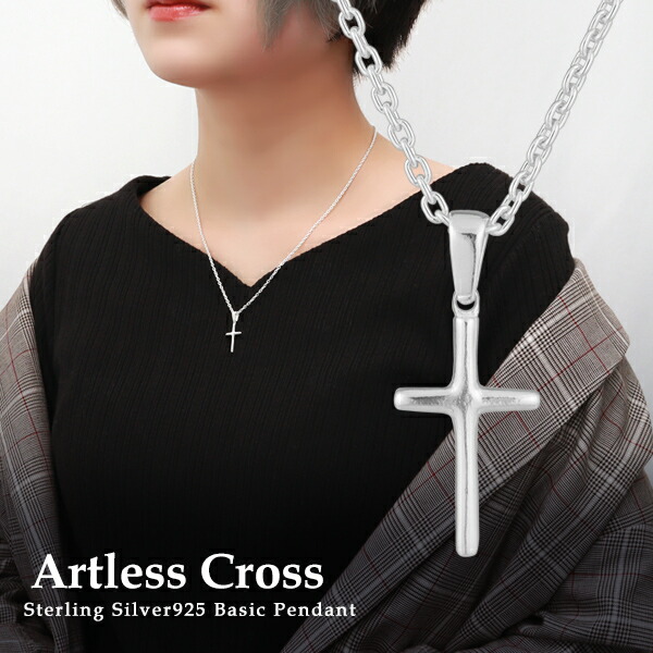 楽天市場】ネックレス メンズ / シルバー ダブル クロス ネックレス