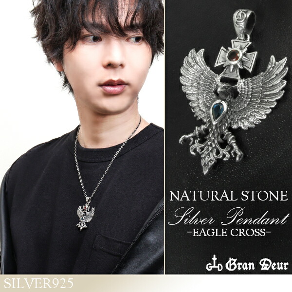 イーグル クロス シルバーペンダントトップ チェーンなし ヘッド トップ シルバーアクセサリー GRAN DEUR メンズネックレス ペンダントトップ 石付き 天然石 クロス 鷲にブルートパーズにガーネットの三大インパクト メンズペンダントトップ ガーネット ブルートパーズ