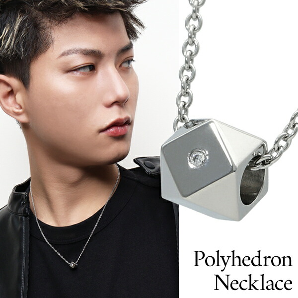 楽天市場】多面体 サージカルステンレス ネックレス ステンレス