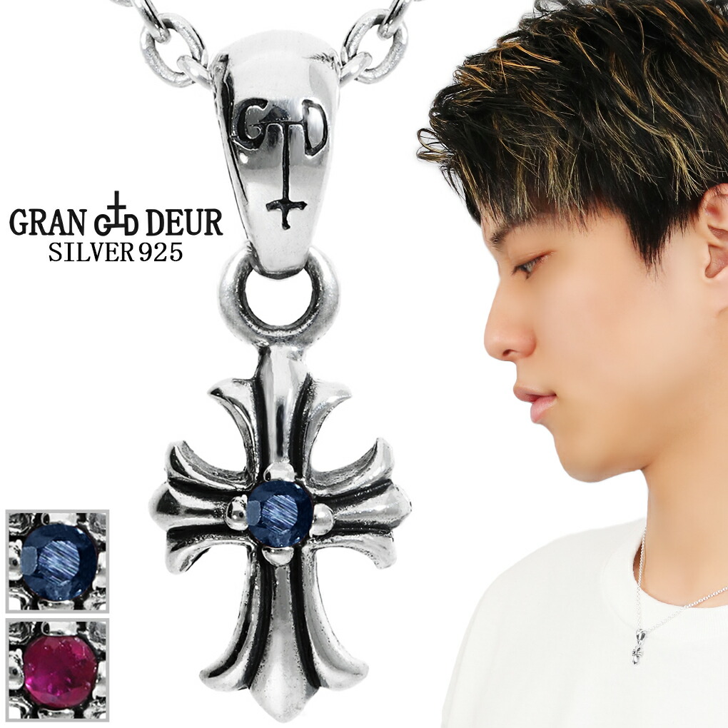 楽天市場】フレアクロス コイン サファイア シルバーネックレス