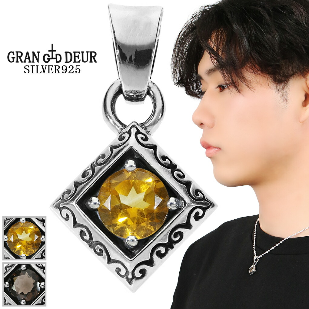 GRAN DEUR 選べる 天然石 アラベスク スクエア カット シルバー ペンダントトップ チェーンなし スモーキークォーツ シトリン ペンダント 唐草 メンズ レディース 男性 女性 彼氏 彼女 誕生日 記念日 プレゼント 人気 おしゃれ 小ぶり きれいめ 大人 かっこいい シルバー925