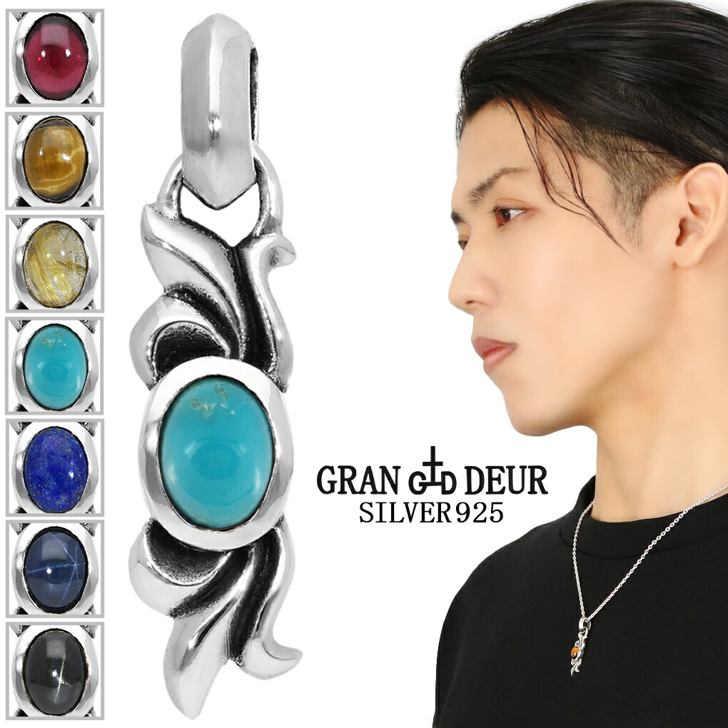 楽天市場】GRAN DEUR Twelve Stars 天然石 メダル シルバー