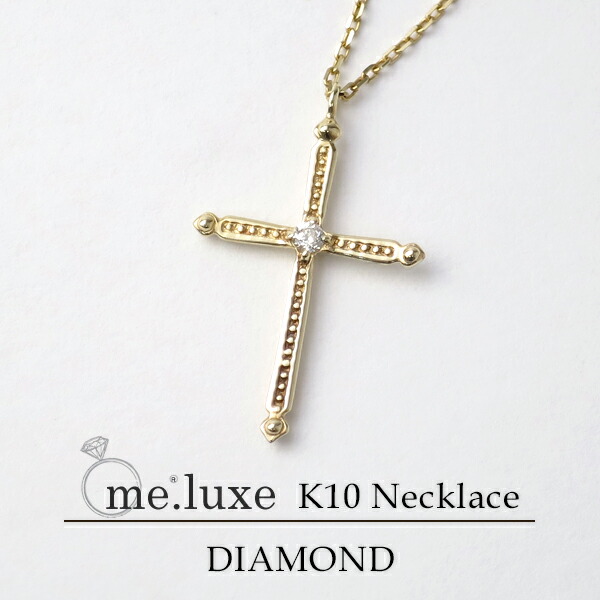 楽天市場】K10 YG ダイヤモンド アンティーク風 クロス