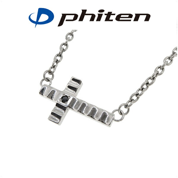 fe-fe phiten ファイテン スモール ダイヤモンド クロス チタン メンズネックレス スポーツ マラソン 健康 メンズネックレス メンズアクセサリー メンズ ペンダント クロス 十字架 ダイヤモンド チタン マラソン スポーツ オシャレ｜アリゼ