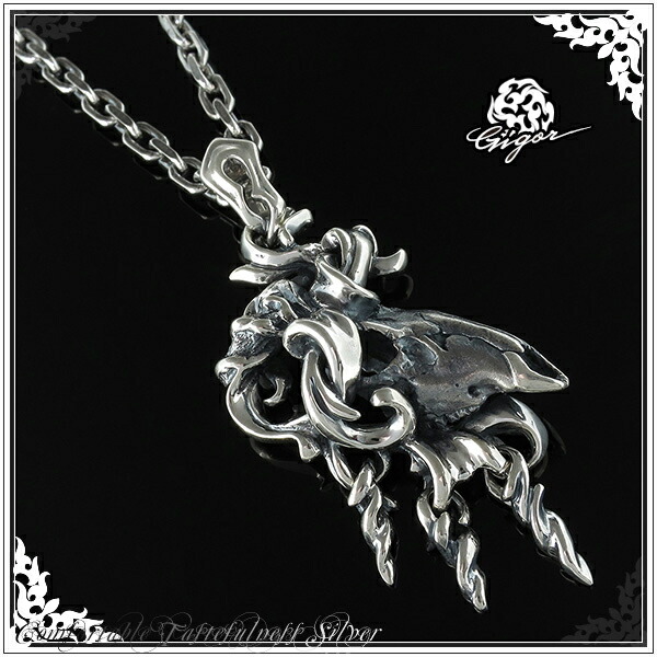 楽天市場】【GIGOR ジゴロウ】ドレスターペンダント メンズネックレス