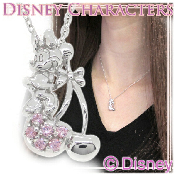 Disney ディズニー ミニー と チェリー シルバーネックレス ミニーマウス ペンダント 公式 オフィシャル シルバーネックレス ペンダント レディース ディズニー Disney ミニー・マウス ミニーマウス ネックレス みんなに愛されるディズニー