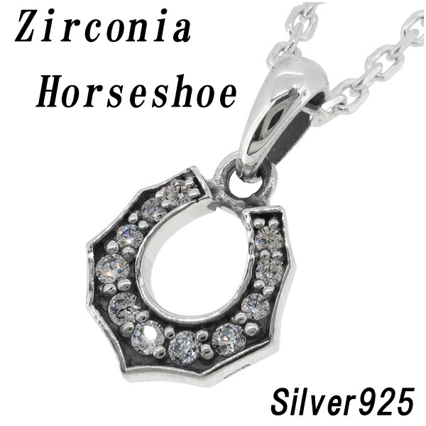 楽天市場】ハード ロック ホースシュー シルバー ペンダントトップ