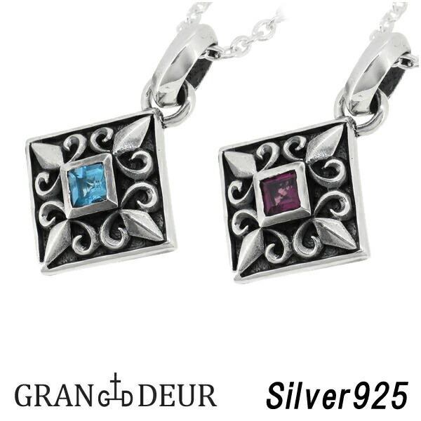 GRAN DEUR スクエア エンブレム シルバー ネックレス チェーンなしペンダントトップ シルバーアクセサリー メンズ シルバー925 ネックレス ブルートパーズ 天然石 ハード ケルト スクエア 天然石をセットした紋章のようなシルバーペンダントトップ 男性用